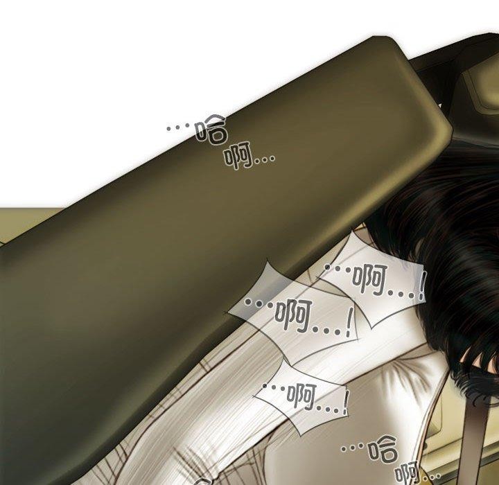 不可抗拒的吸引第38話