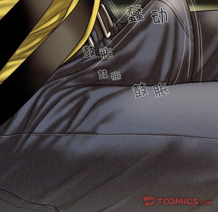 不可抗拒的吸引第38話