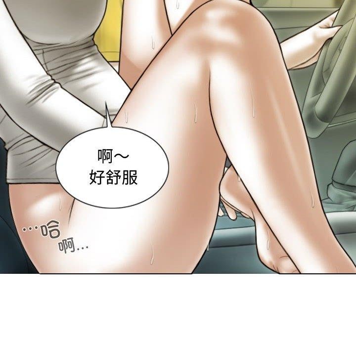 不可抗拒的吸引第38話