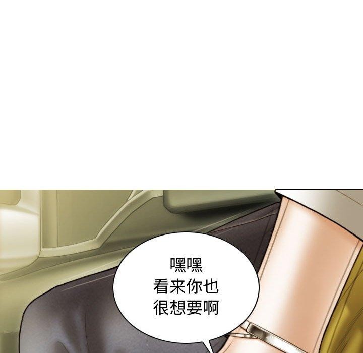 不可抗拒的吸引第38話