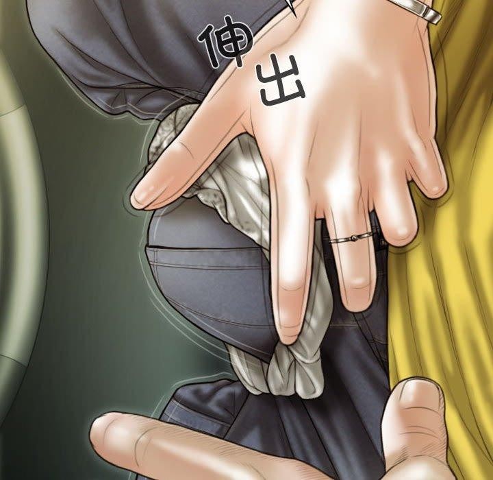 不可抗拒的吸引第38話