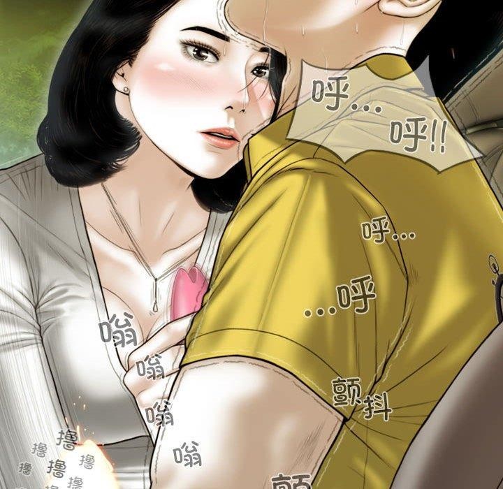 不可抗拒的吸引第38話