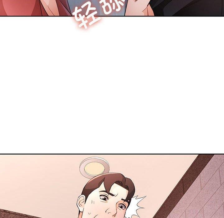 脱轨关系第35話