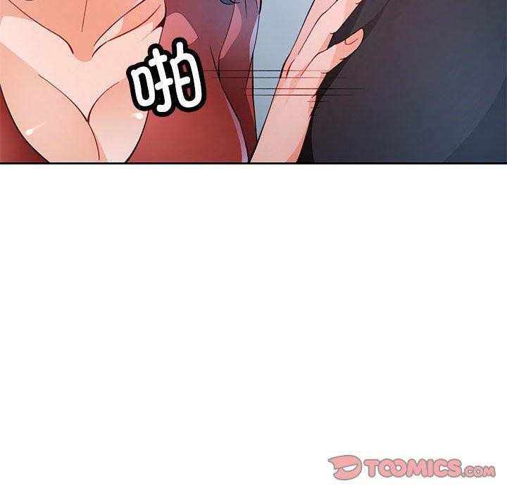 脱轨关系第35話