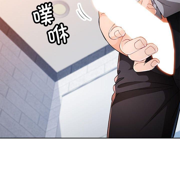 脱轨关系第35話