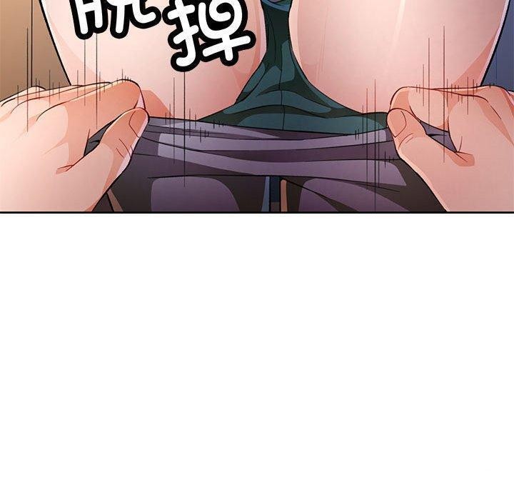 脱轨关系第35話