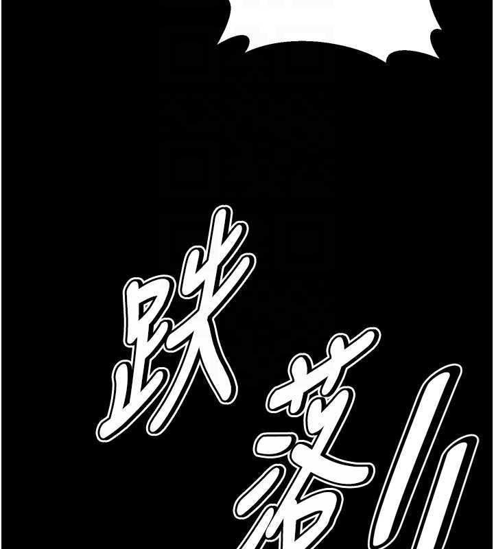 选手村:母猪调教第9話-破除魔咒的「秘密道具」