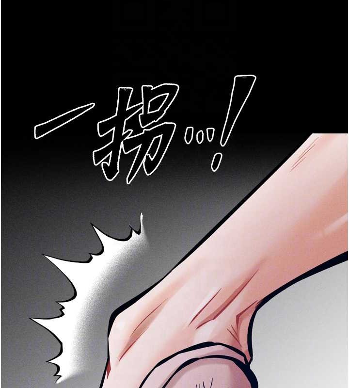 选手村:母猪调教第9話-破除魔咒的「秘密道具」