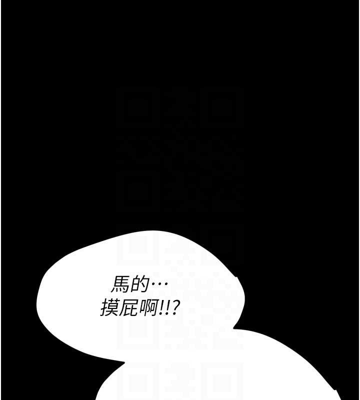 选手村:母猪调教第9話-破除魔咒的「秘密道具」