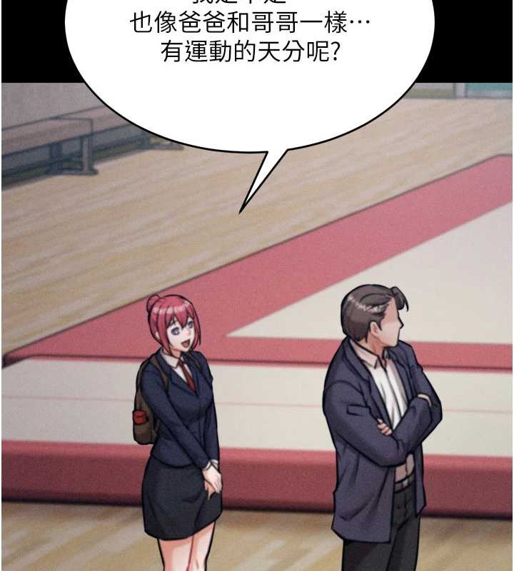 选手村:母猪调教第9話-破除魔咒的「秘密道具」