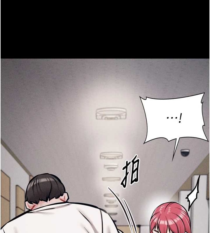 选手村:母猪调教第9話-破除魔咒的「秘密道具」