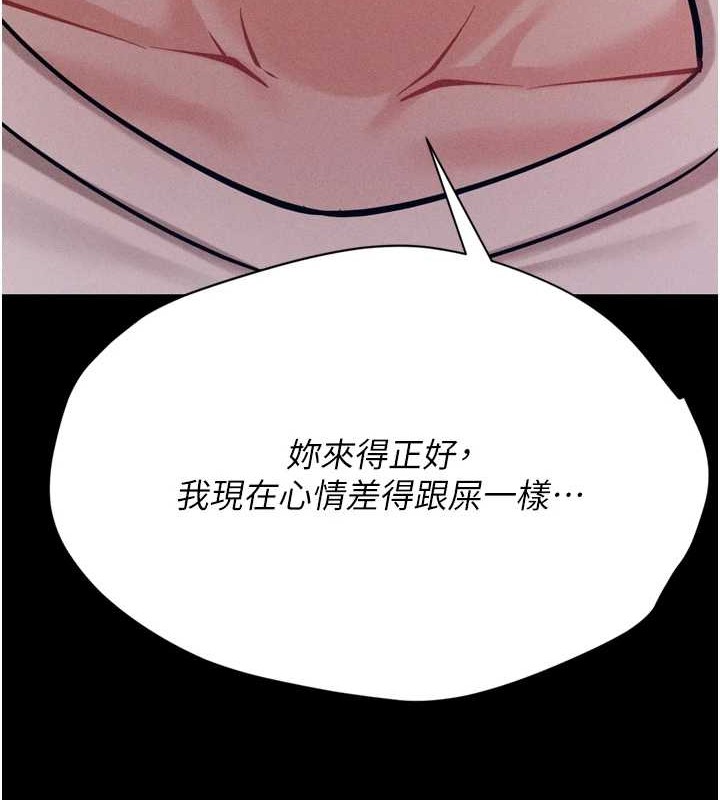 选手村:母猪调教第9話-破除魔咒的「秘密道具」