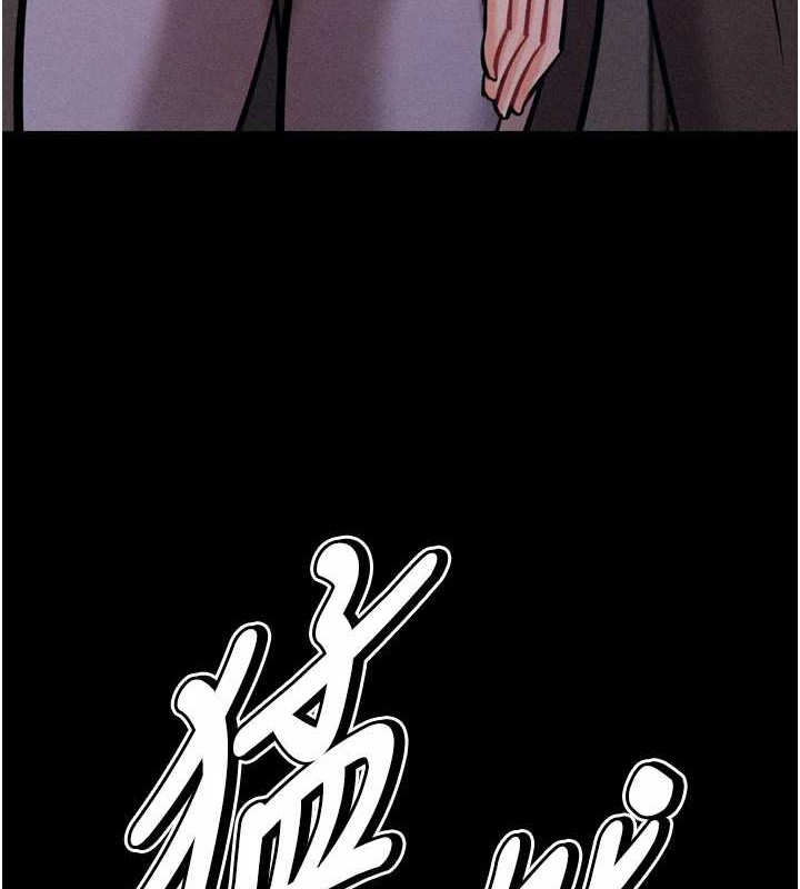 选手村:母猪调教第9話-破除魔咒的「秘密道具」