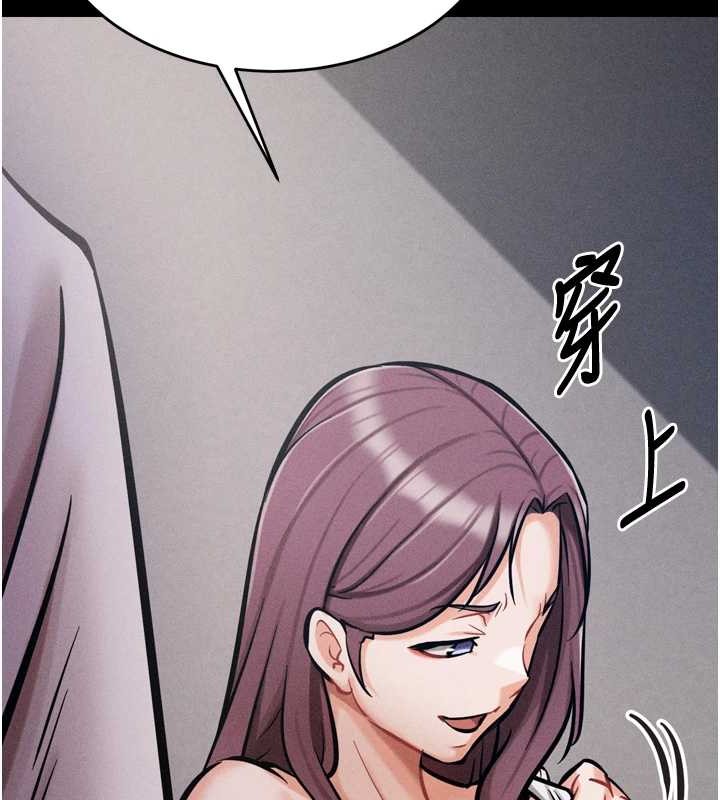 选手村:母猪调教第9話-破除魔咒的「秘密道具」