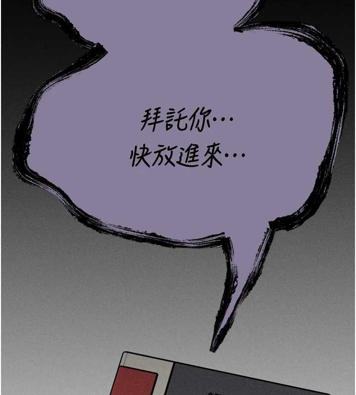 选手村:母猪调教第9話-破除魔咒的「秘密道具」