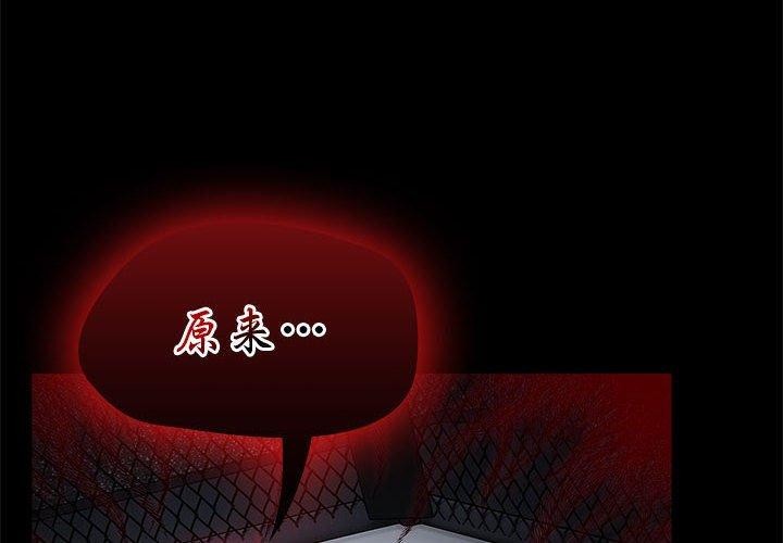 熱情拳擊館第4話