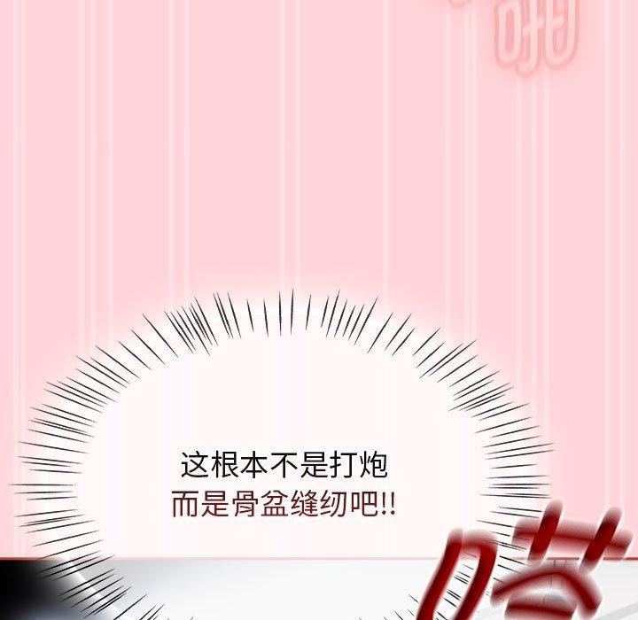 热情拳击馆第4話