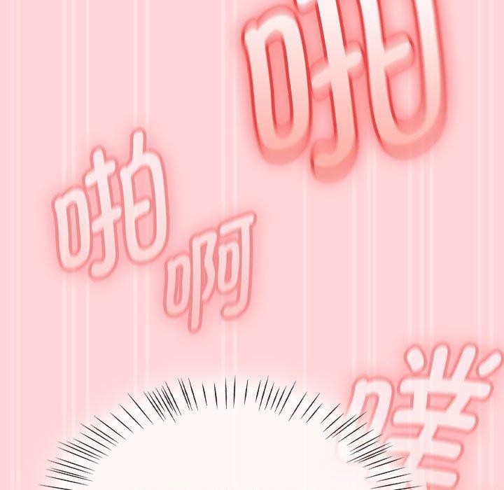 熱情拳擊館第4話