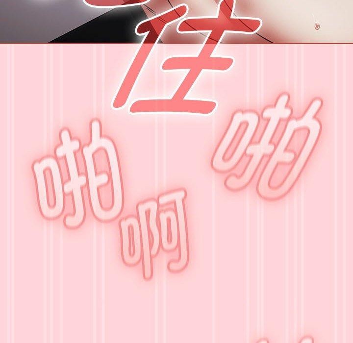 热情拳击馆第4話