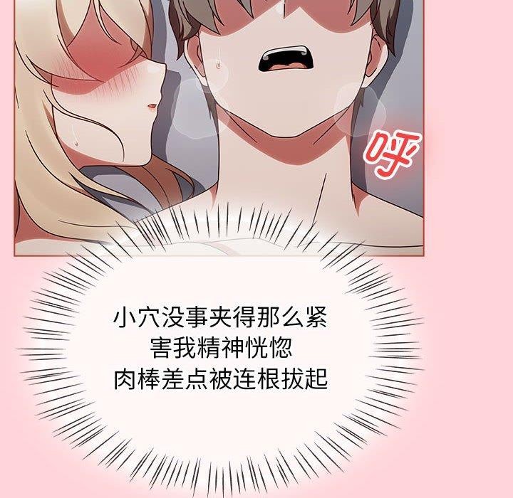 热情拳击馆第4話