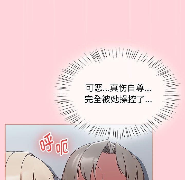 熱情拳擊館第4話