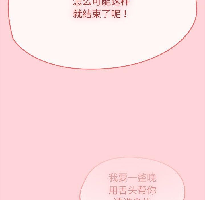 热情拳击馆第4話