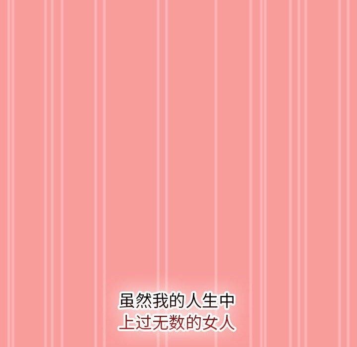 热情拳击馆第4話