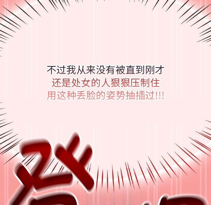 熱情拳擊館第4話