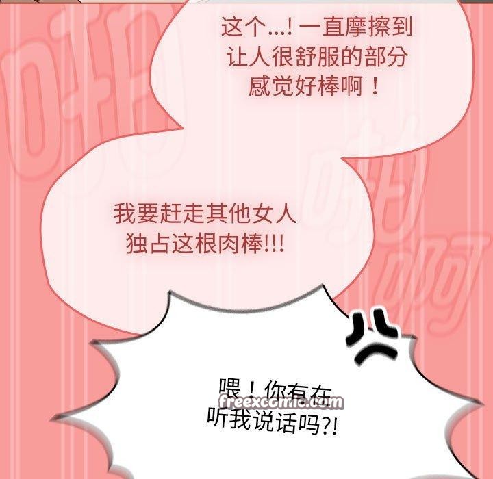 热情拳击馆第4話