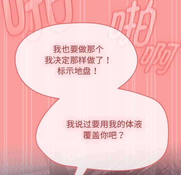 熱情拳擊館第4話