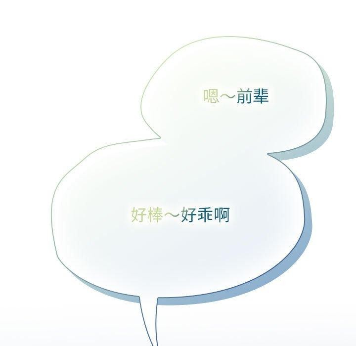 熱情拳擊館第4話