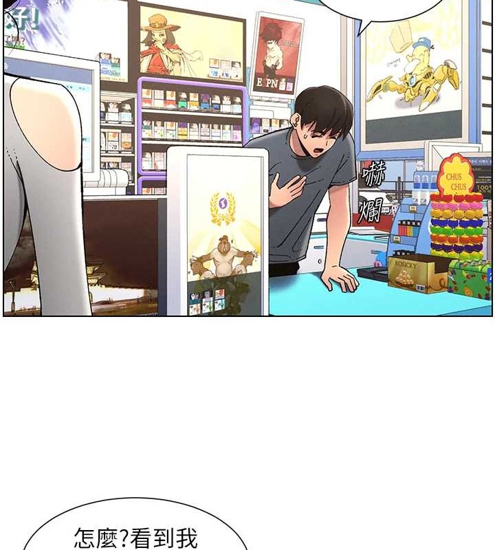 兄妹的秘密授课第40話-操飛床鋪的驚人體位