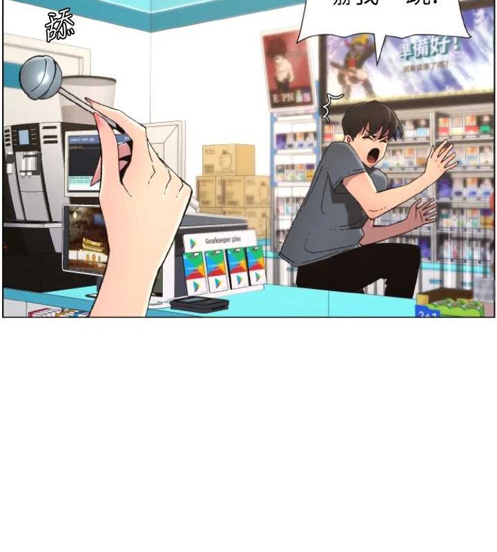 兄妹的秘密授课第40話-操飛床鋪的驚人體位