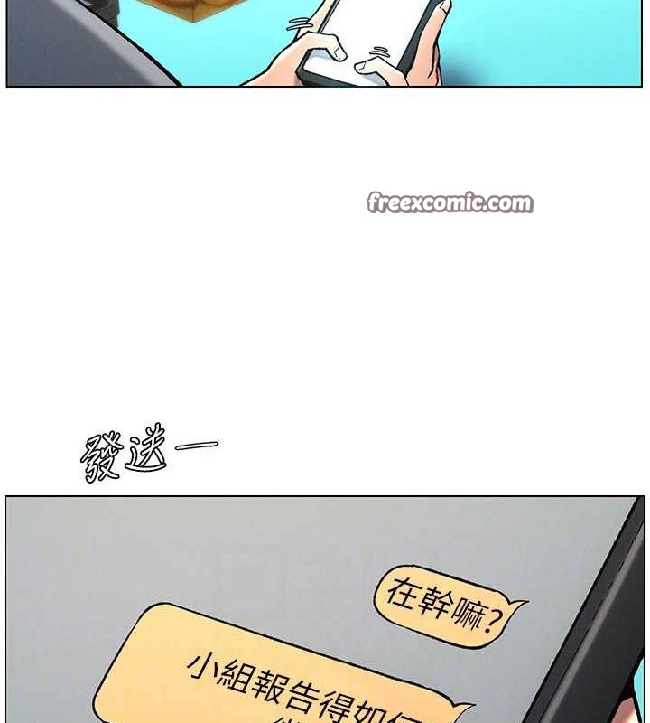 兄妹的秘密授课第40話-操飛床鋪的驚人體位