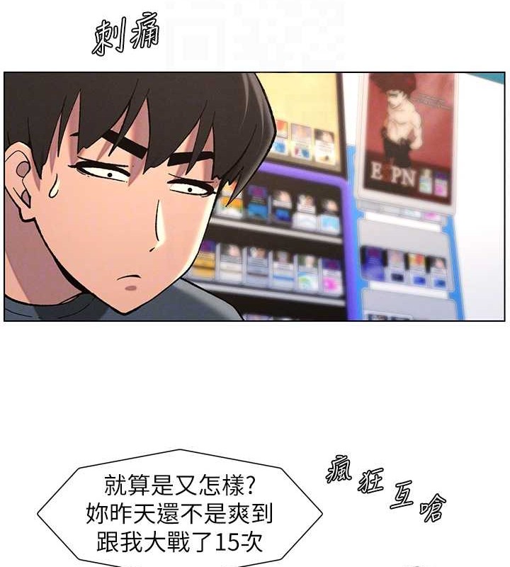 兄妹的秘密授課第40話-操飛床鋪的驚人體位