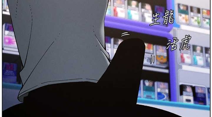 兄妹的秘密授课第40話-操飛床鋪的驚人體位