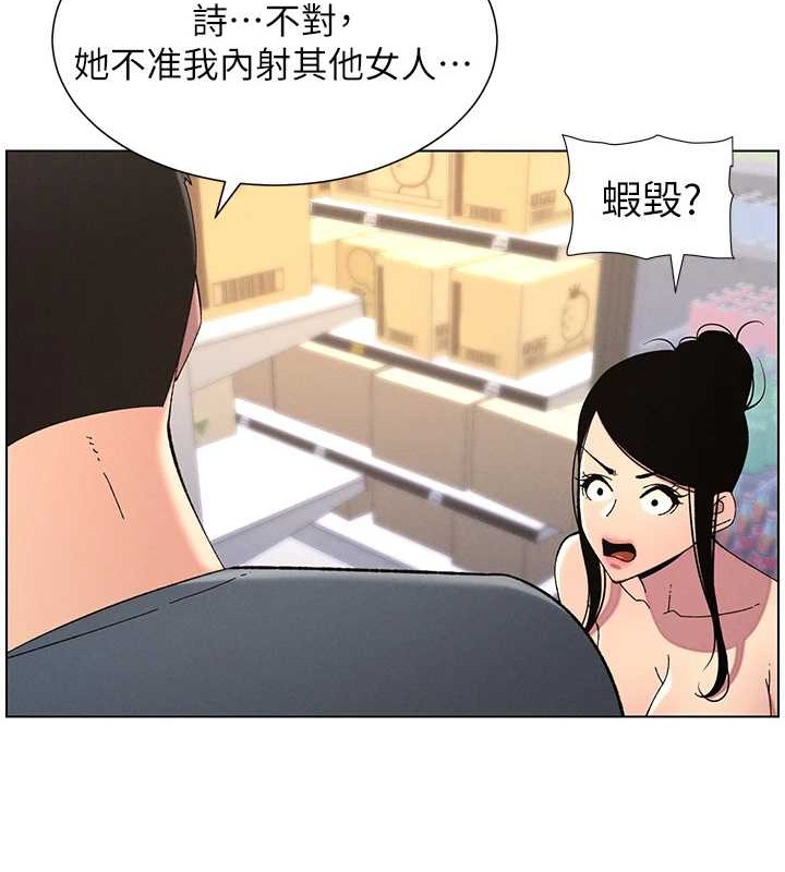 兄妹的秘密授课第40話-操飛床鋪的驚人體位