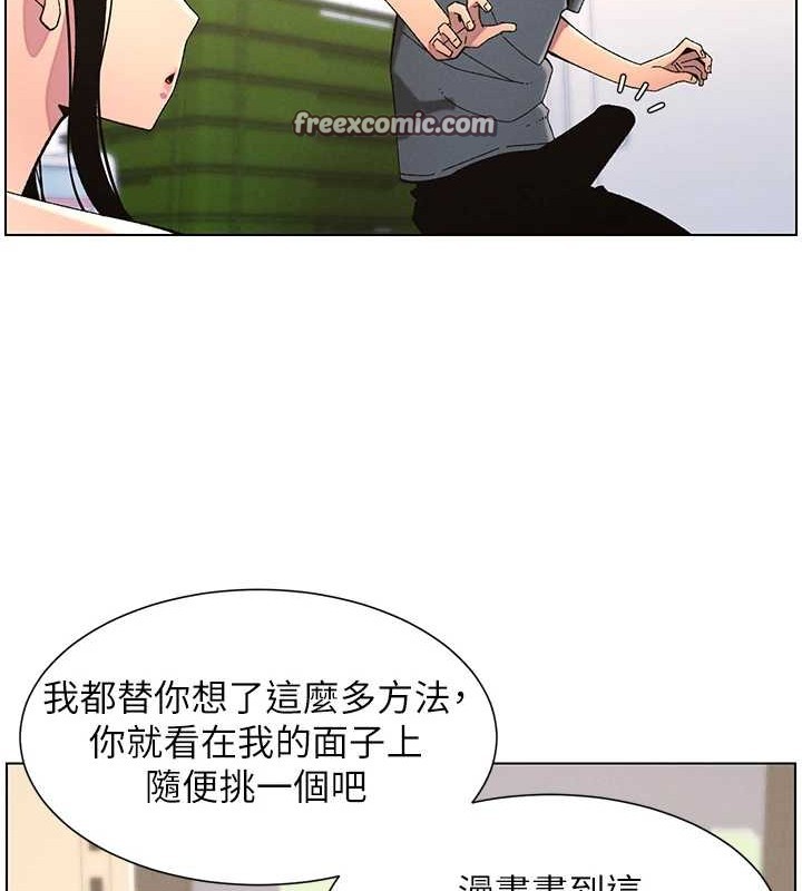 兄妹的秘密授课第40話-操飛床鋪的驚人體位