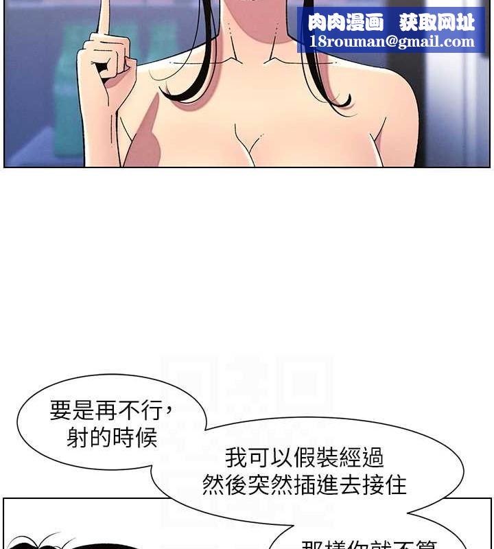 兄妹的秘密授课第40話-操飛床鋪的驚人體位