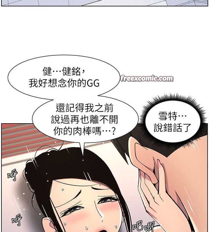 兄妹的秘密授课第40話-操飛床鋪的驚人體位