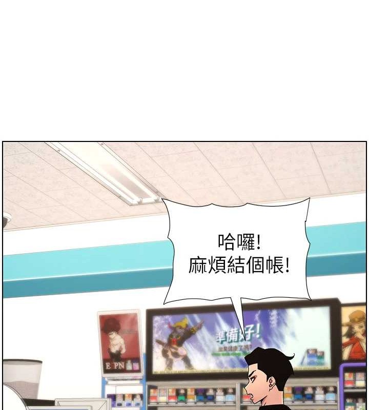 兄妹的秘密授课第40話-操飛床鋪的驚人體位