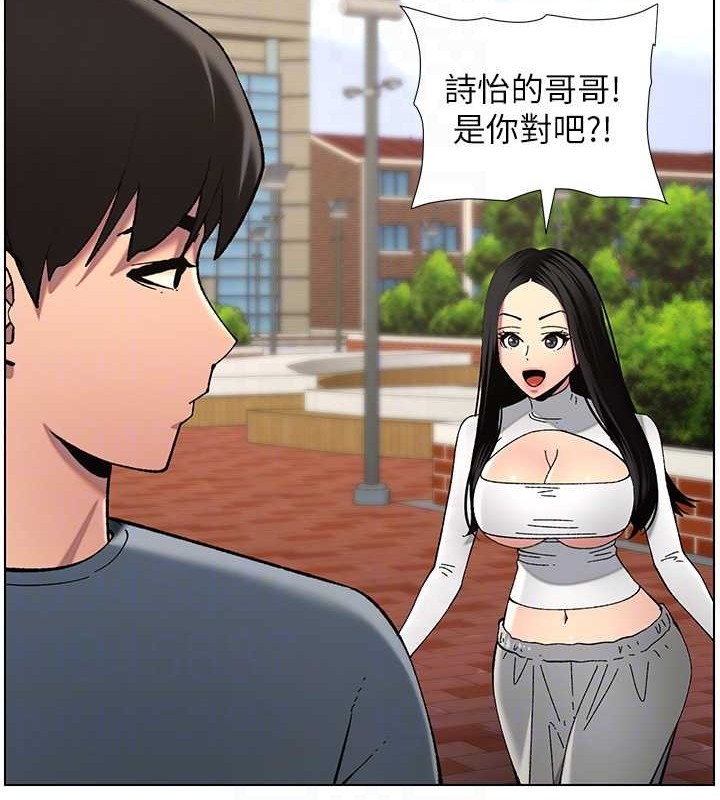 兄妹的秘密授课第40話-操飛床鋪的驚人體位