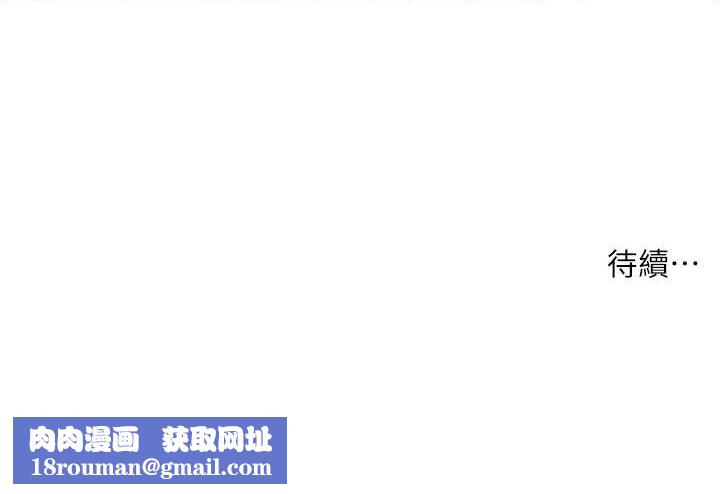 兄妹的秘密授课第40話-操飛床鋪的驚人體位