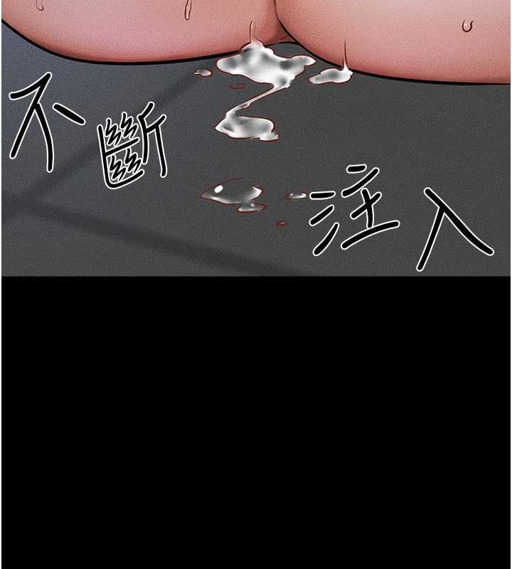 繼母與繼姐第56話-妳的身材好變態