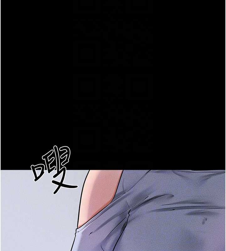 继母与继姐第56話-妳的身材好變態