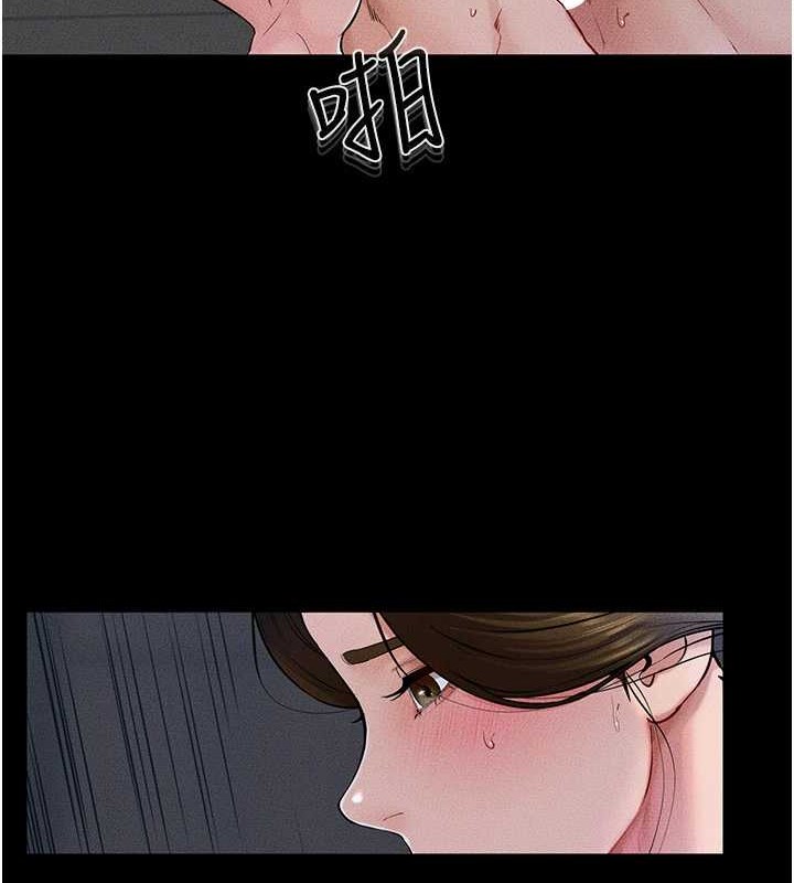 继母与继姐第56話-妳的身材好變態