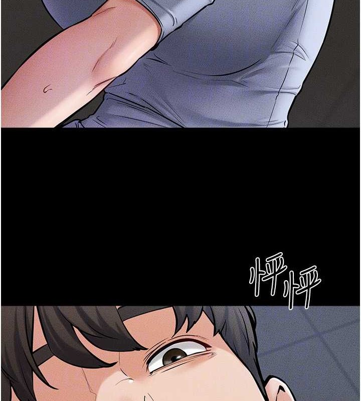 继母与继姐第56話-妳的身材好變態