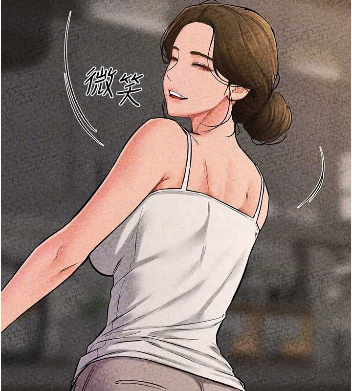 继母与继姐第56話-妳的身材好變態