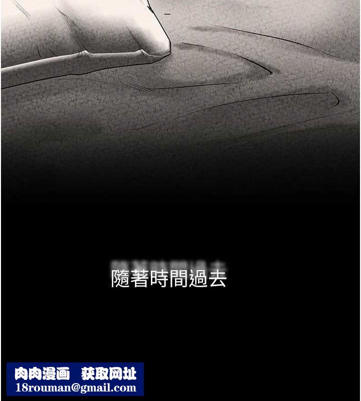 继母与继姐第56話-妳的身材好變態