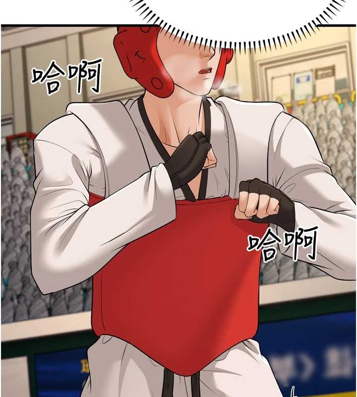 幼齿小阿姨最終話-我會一直喜歡你…!